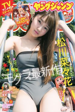 田中美佐子